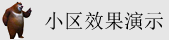 肏老逼逼